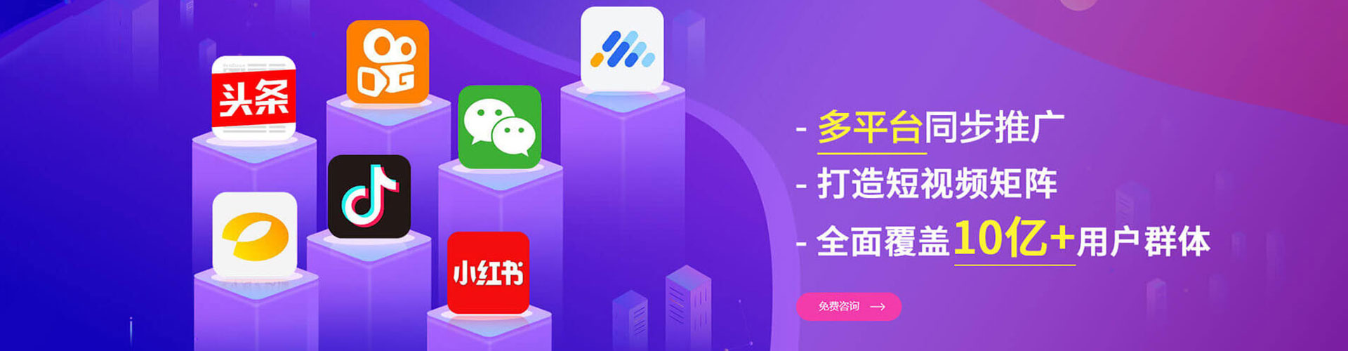 青县竞价开户推广